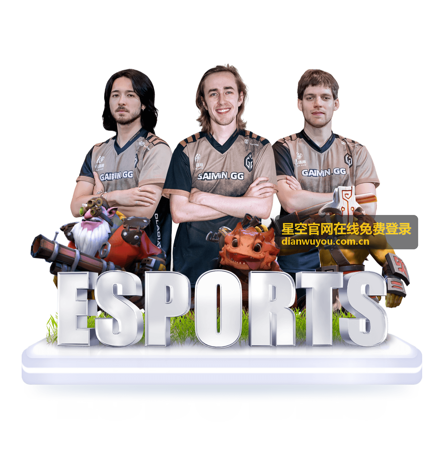 星空官网在线免费登录操作指引封面