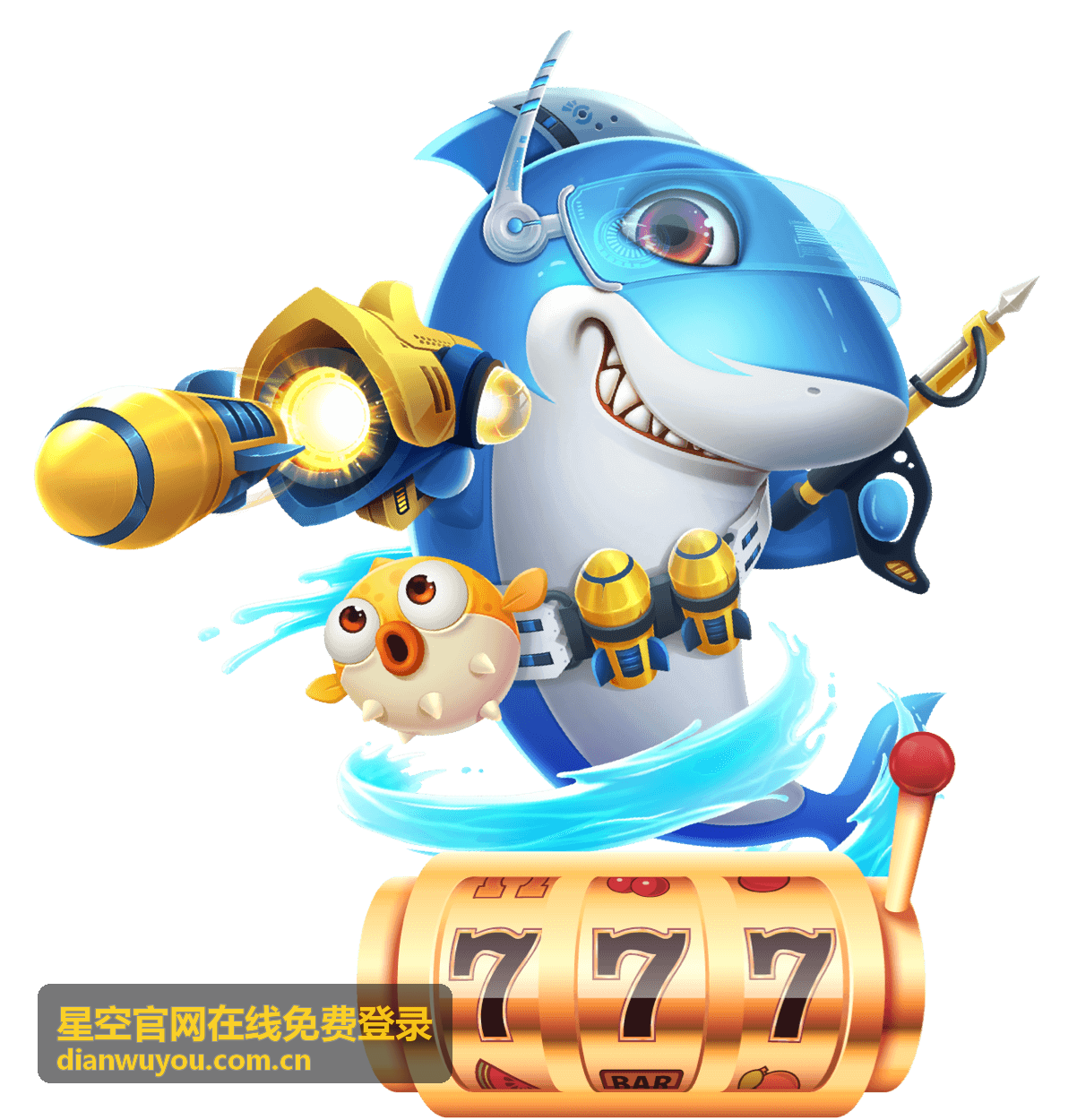 星空官网登录后核心服务总览封面