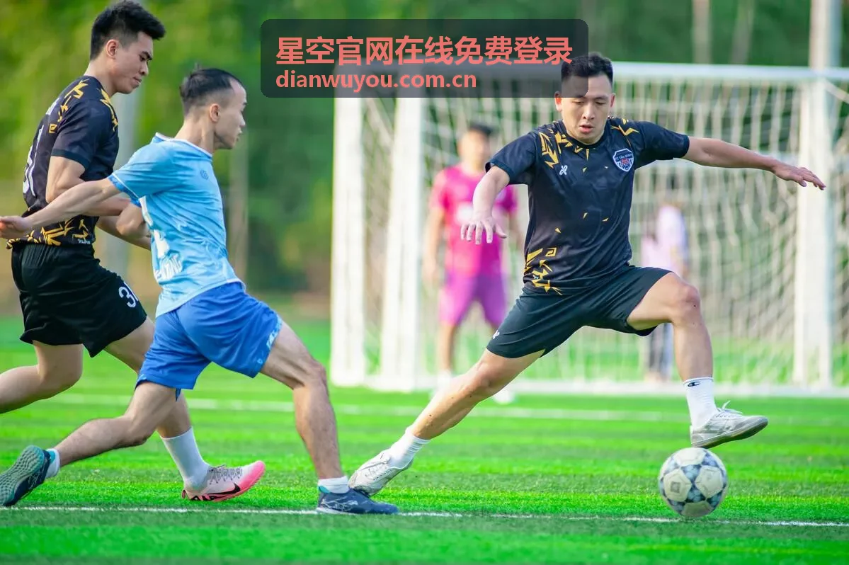 星空官网免费登录账号保护须知封面