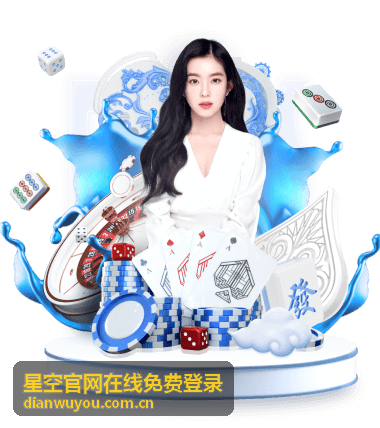 星空官网在线免费登录企业资料归档应用
